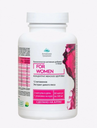 БАД Концентрат Женское здоровье For Woman's, 60 капсул