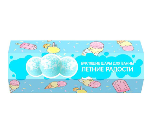 Подарочный набор Бурлящие шары для ванны "Летние радости" Cafe mimi, 3 шт. по 40 г.