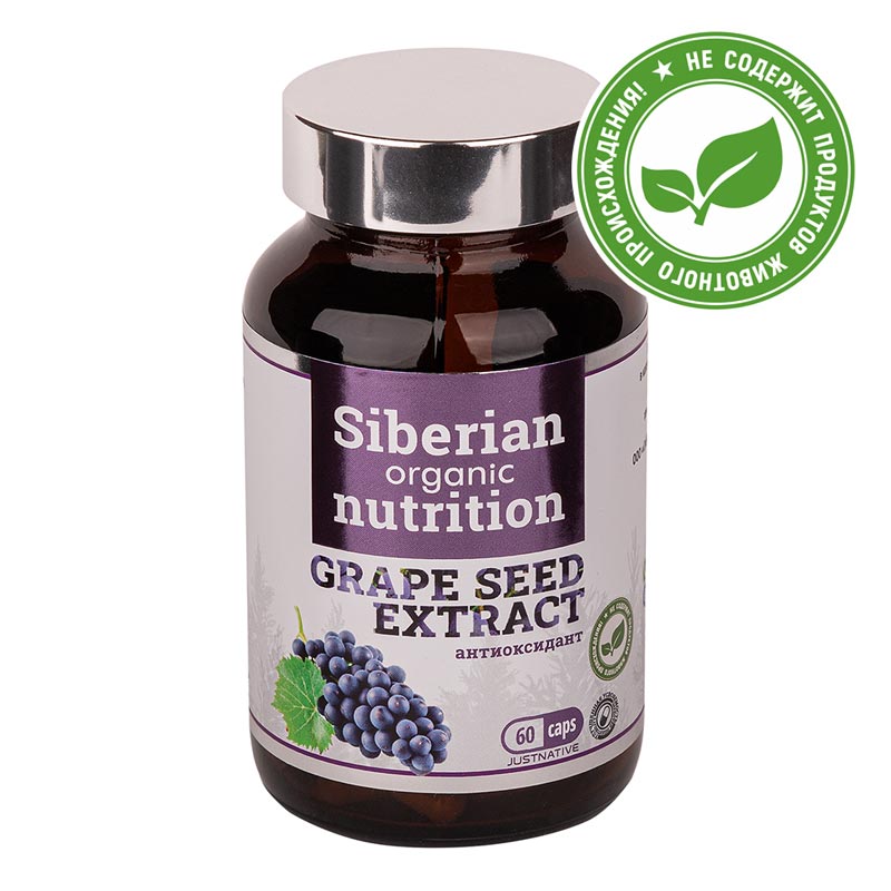 Экстракт виноградной косточки (Grape seed extract), антиоксидант Siberian Organic Nutrition, 60 капс.
