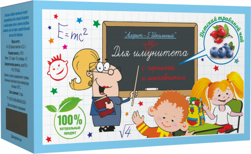 Алфит Школьный-5 Для иммунитета, 20 фильтр-пакетов по 2г