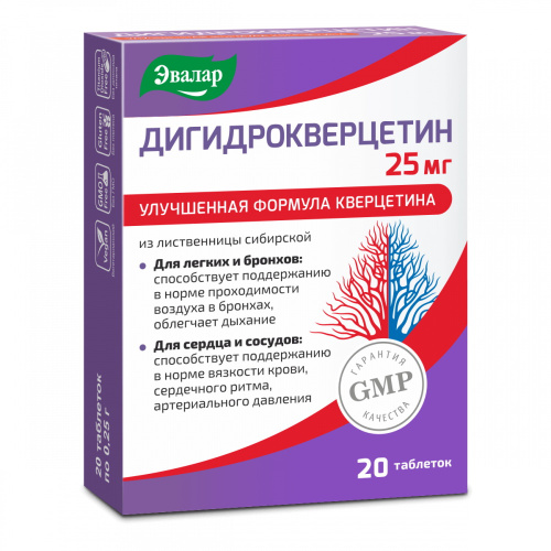 Дигидрокверцетин Эвалар, 20 таб. по 25 мг