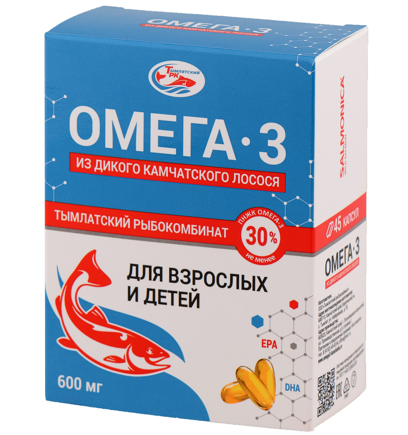 Омега-3 из дикого камчатского лосося Тымлатский рыбокомбинат (Salmoniсa), 45 капс. по 600 мг.