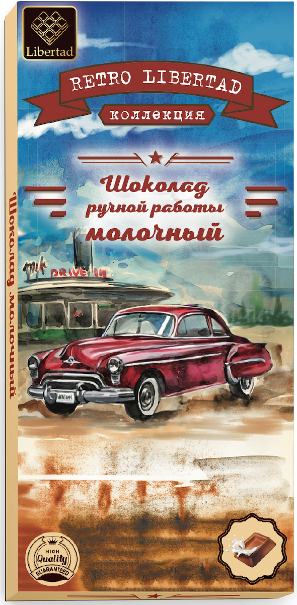 Retro Libertad Шоколад молочный, 80 гр.