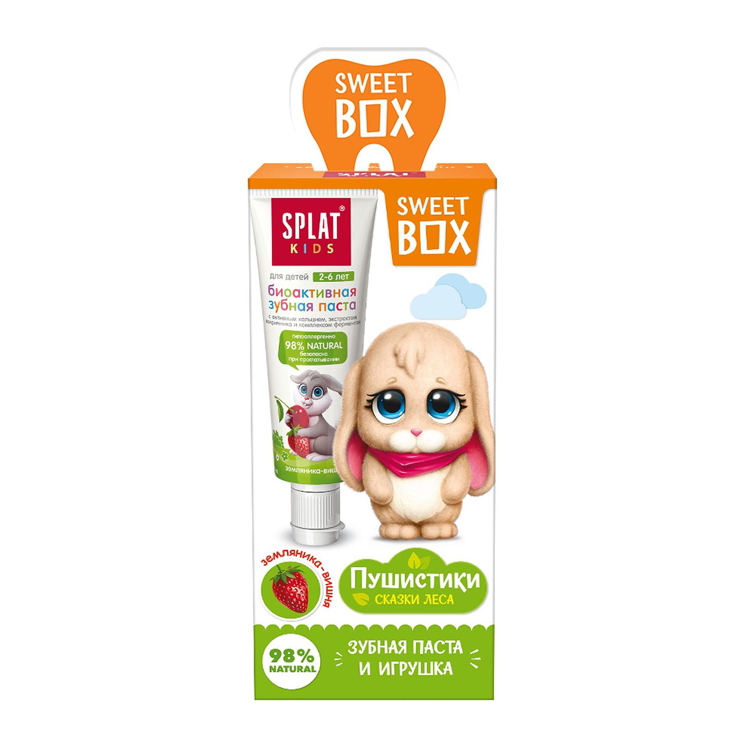 Набор SPLAT Sweetbox зубная паста Земляника-Вишня 20мл+игрушка