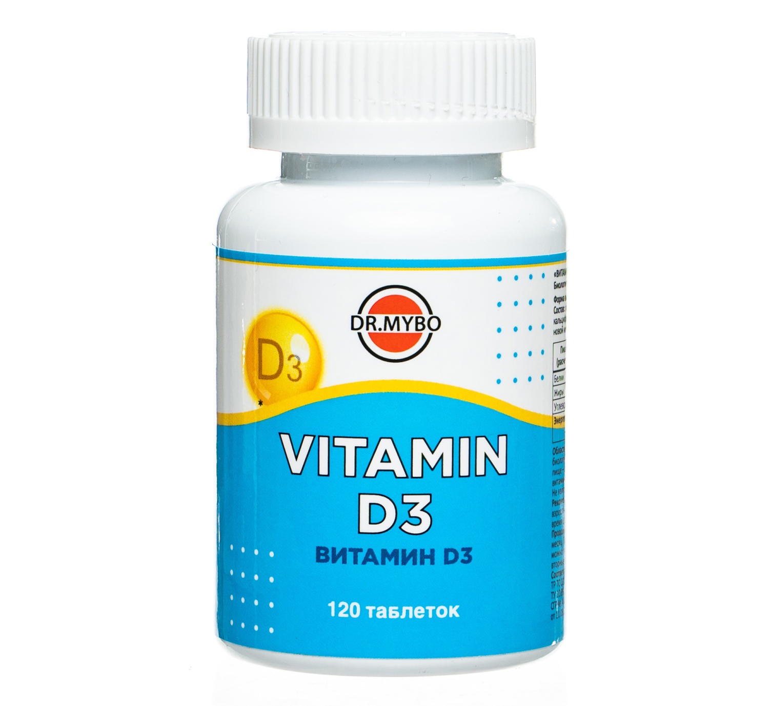 Витамин D3 600 ME для зрения, мышц, кожи и волос, улучшения иммунитета и метаболизма Dr.Mybo, 120 таблеток