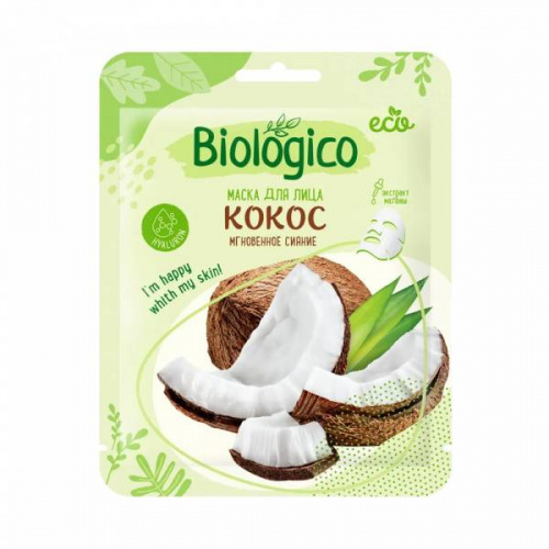 Маска для лица Biologico КОКОС, мгновенное сияние  Biologico, 1 шт. 