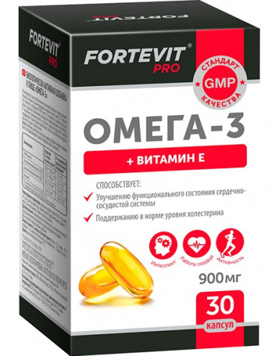 Фортевит Про Омега-3 капс. 900мг №30 Эвалар