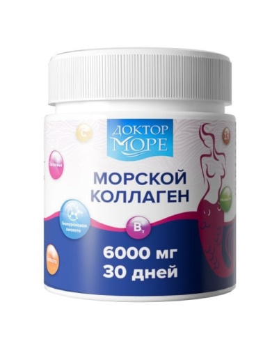 Доктор Море Морской коллаген для красоты с биотином, гиалуроновой кислотой, цинком и витамином С, 6000 мг.
