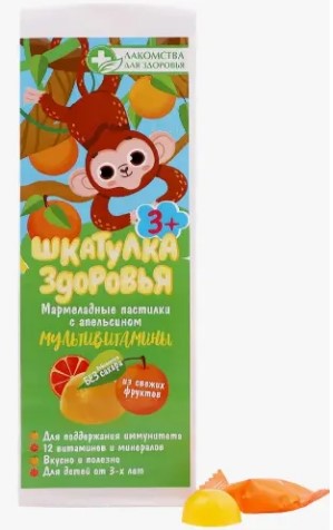 Лакомства для здоровья шкатулка здоровья мультивитамины с апельсином 105 гр