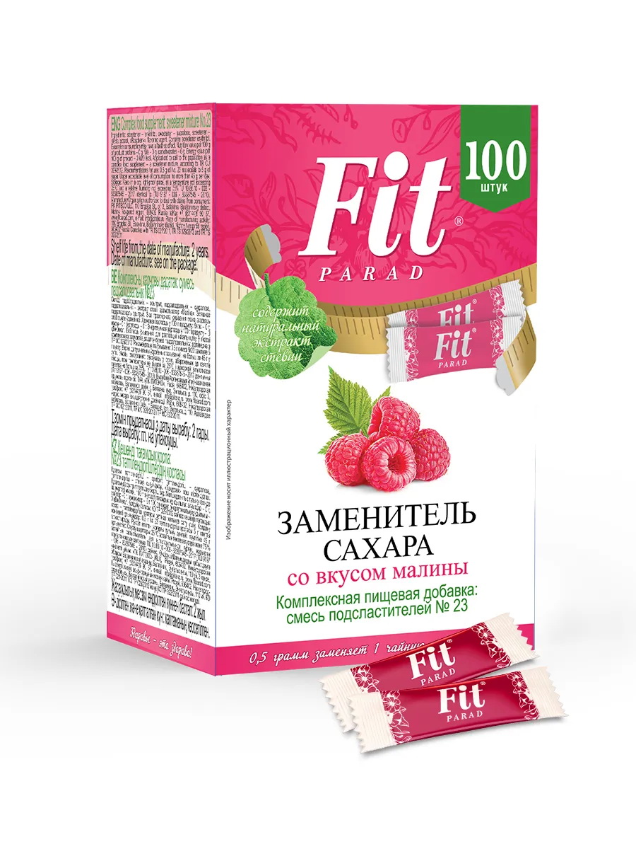 Заменитель сахара со вкусом Малины ФитПарад №23, стики 50г (100 шт)