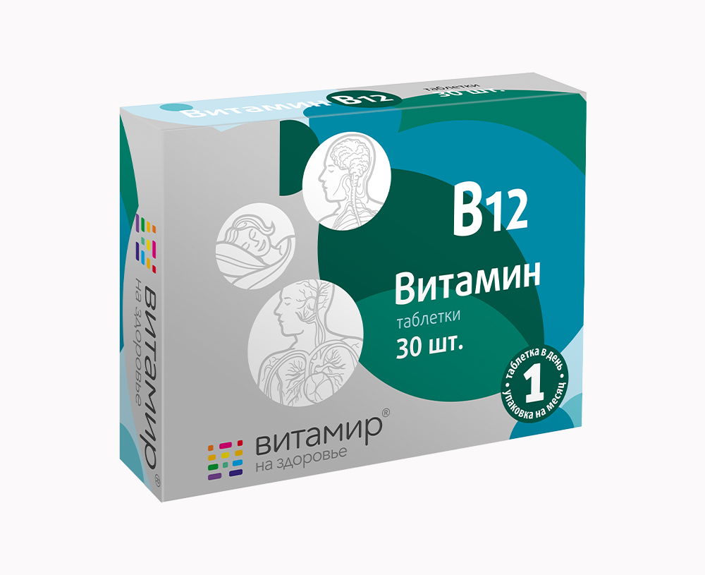Таблетки Витамин В12 Витамир, 30 шт