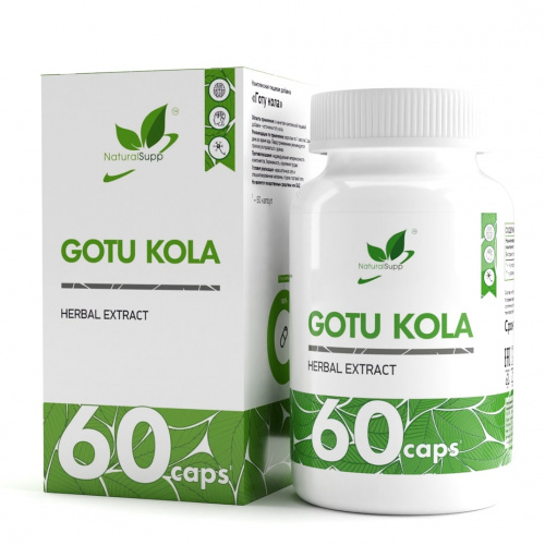 Готу Кола (Gotu kola) для памяти и защиты нервных клеток NaturalSupp, 60 капс. по 500 мг.