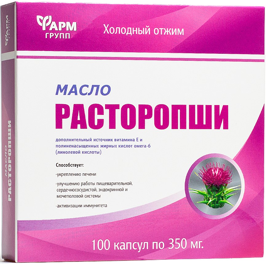 Капсулы Масло расторопши Фармгрупп 350 мг, 100 шт