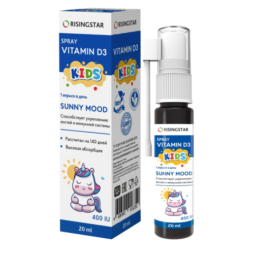 Витамин Д3 детский спрей без вкуса Risingstar, 20 мл 400 МЕ