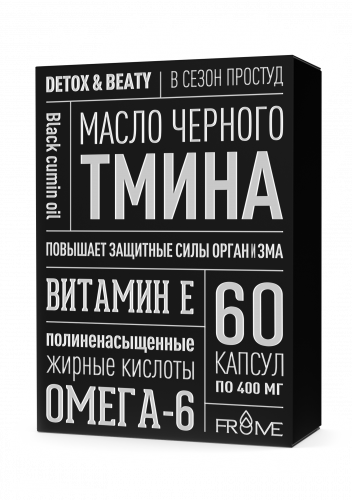 Масло черного тмина Frome, 60 кап. по 400 мг.