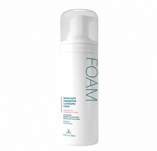 Пенка для умывания "CLEANSING FOAM" на основе живого коллагена COLLA GEN,160 мл.