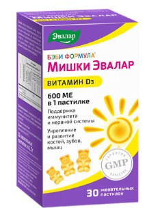 Бэби Формула Мишки Витамин D3 жевательные пастилки по 2,5 г 30 шт