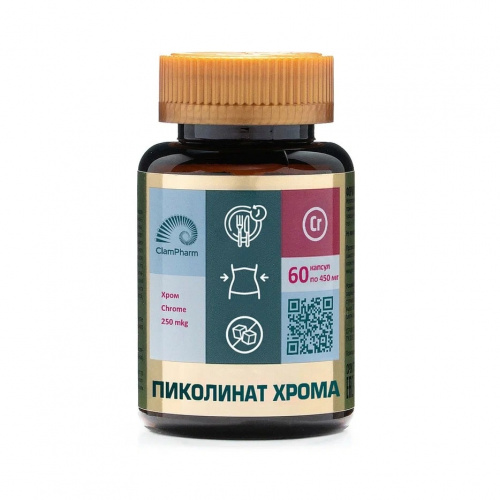 Пиколинат Хрома (Chrome) ClamPharm, 60 капс.