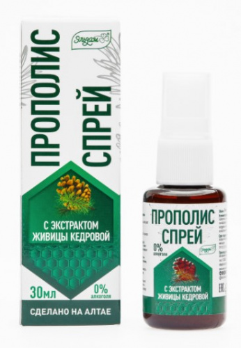 Прополис-спрей с экстрактом  живицы кедровой.