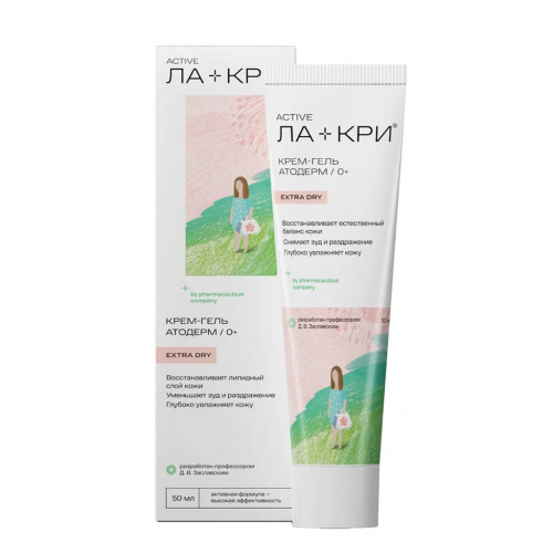 ЛА-КРИ Крем-гель Атодерм (0+) EXTRA DRY, 50 мл.