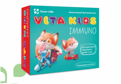 биоактивный фитокомплекс Vita Kids Immuno (10фл по 10мл)