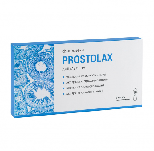Алфит Плюс Фитосвечи PROSTOLAX с маслом черного тмина, для мужчин, 10 шт.