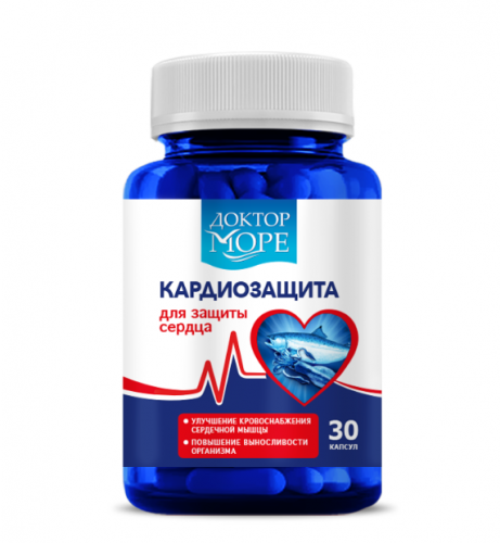 Доктор Море КардиоЗащита для защиты сердца, 30 капс. по 0,5 гр.