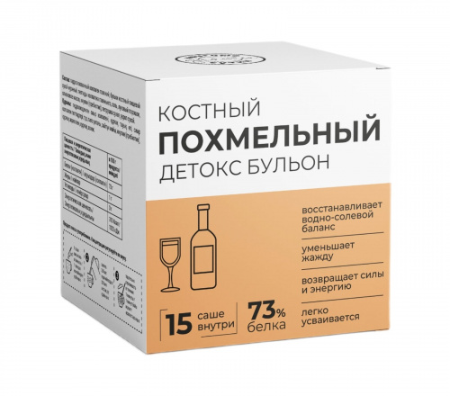 Костный бульон Похмельный Круглые сутки, саше 5 гр.х 15 шт