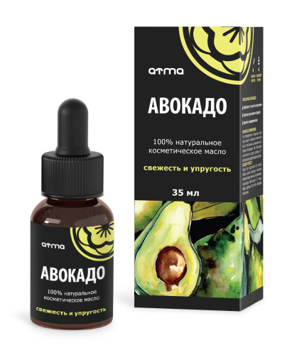 Косметическое масло Авокадо 35мл