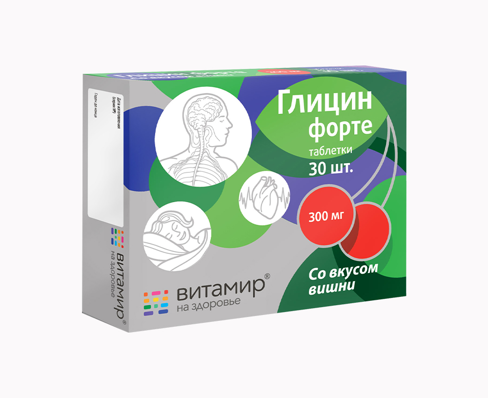 Таблетки Глицин Форте Витамир вишня, 30 шт по 300 мг