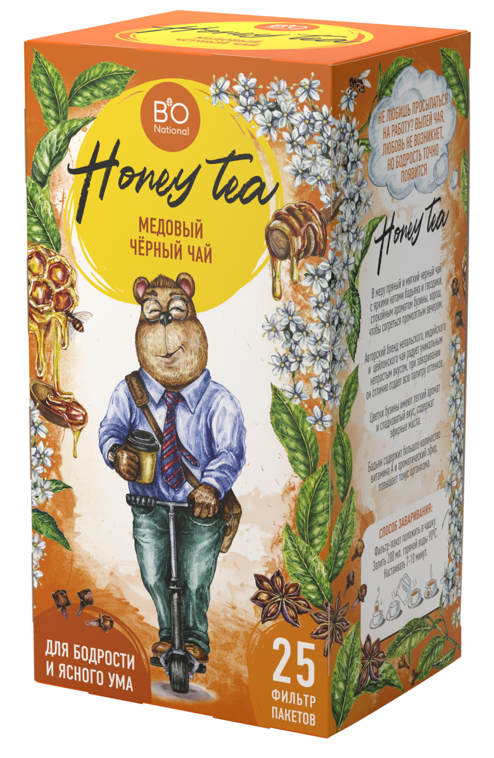 BioNational Чай Медовый черный цветы бузины, бадьян, гвоздика, мед 25 фильтр-пакетов