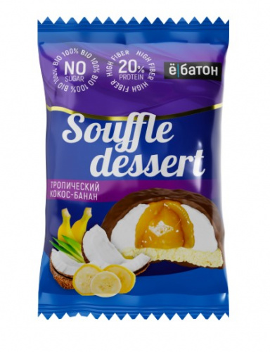 Изделие кондитерское  Печенье Souffle dessert, вкус тропический кокос - банан тм Ё|батон