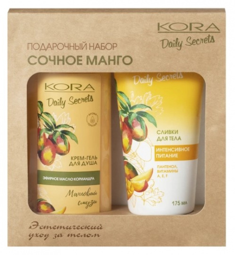Подарочный набор "Сочное манго" интенсивное питание KORA