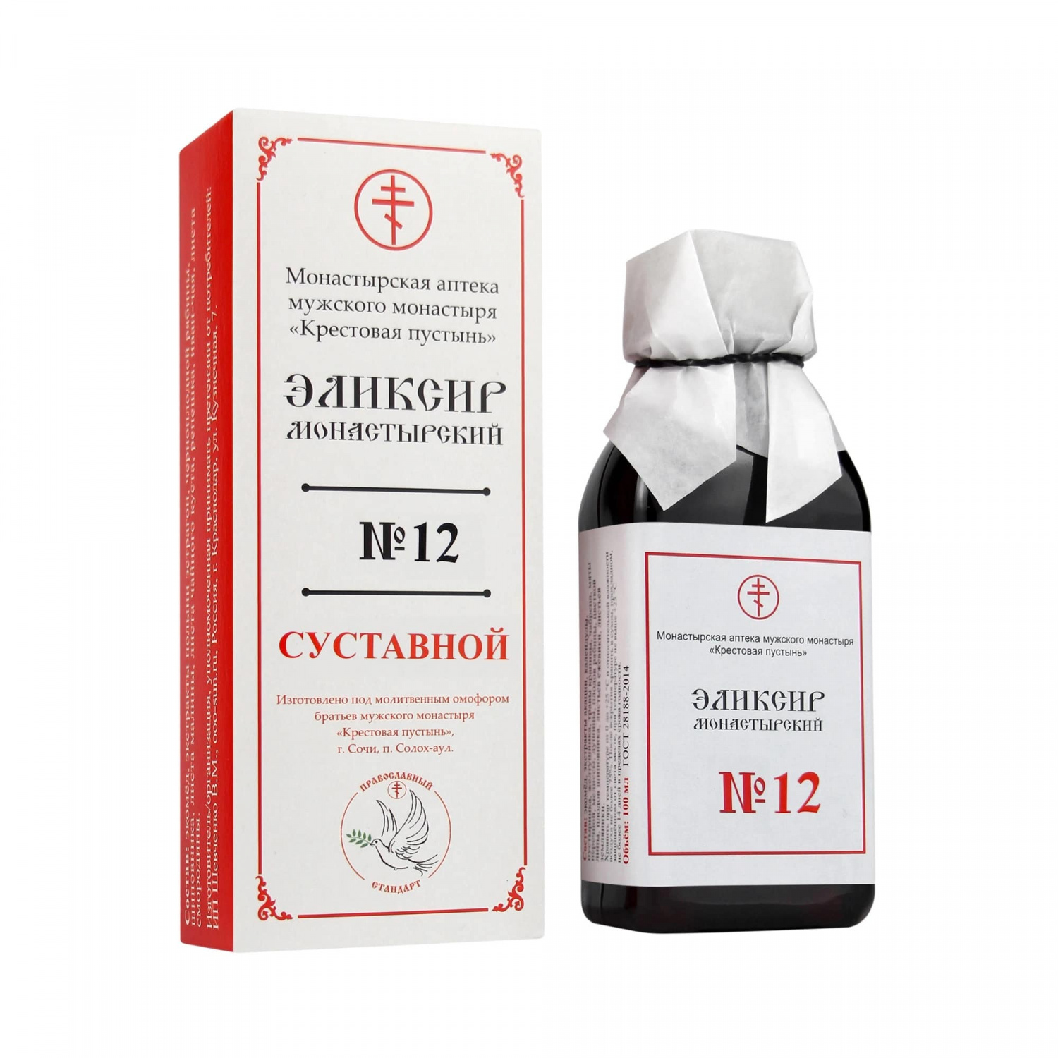 Бизорюк Эликсир монастырский №12 "Суставной" 100 мл.Солох Аул