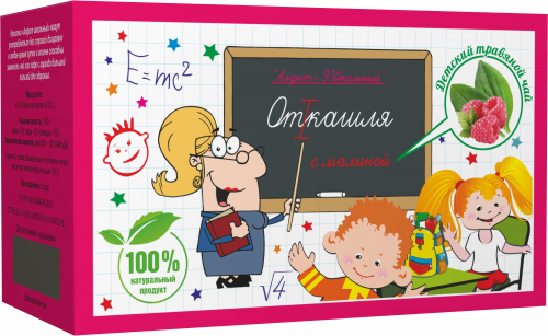 Алфит Школьный-9 От кашля, 20 фильтр-пакетов по 2г