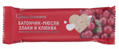 Сердце Континента батончик-мюсли злаки-клюква с Д3 25 гр