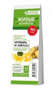 Лакомства для здоровья мармелад со вкусом имбиря и лимона, 105г