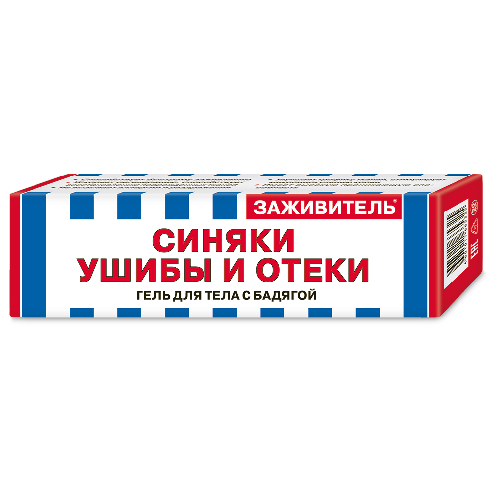 Заживитель с бадягой от синяков и ушибов гель для тела ФораФарм, 30мл