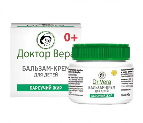 Доктор Вера Барсучий жир массажный бальзам-крем для детей с рождения, 45г