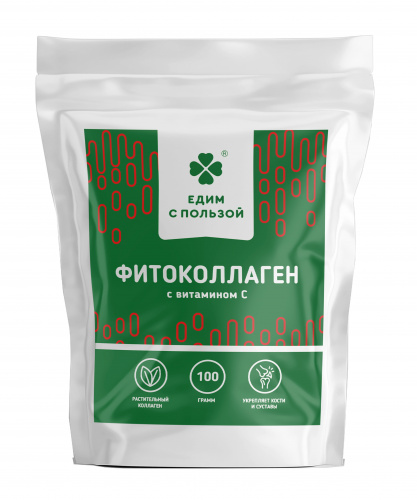 Фитоколлаген растительный Едим с пользой, 100 г