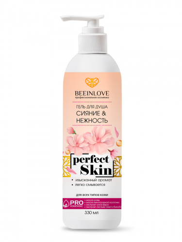 Гель для душа Сияние и нежность perfect Skin BEEINLOVE, 330 мл