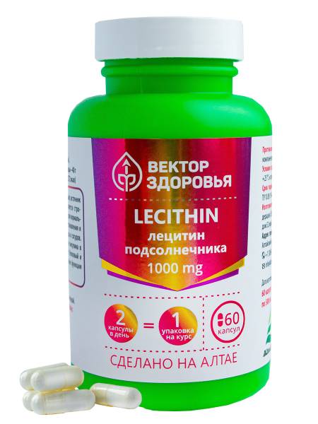 Лецитин подсолнечника, защита печени, сердца, мозга Алтайские традиции, 60 капс.