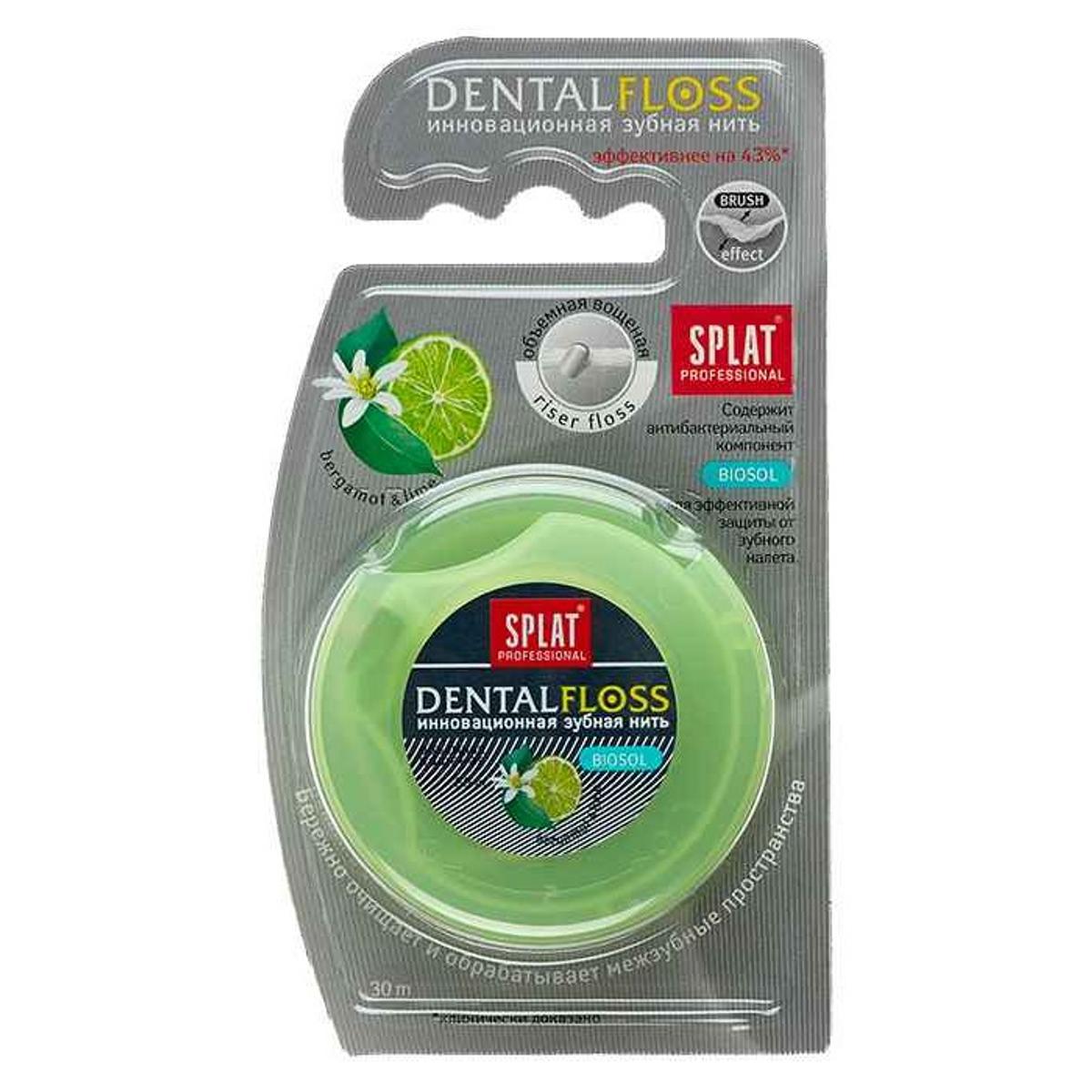 Зубная нить SPLAT Professional DentalFloss с ароматом бергамота и лайма, 30 м