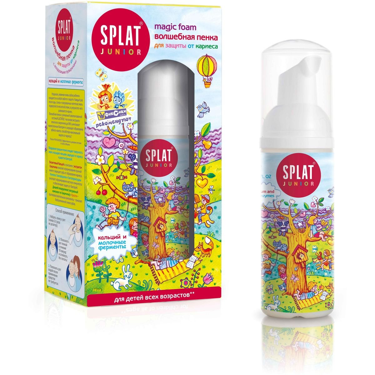 Пенка для полости рта SPLAT JUNIOR Magic Foam, кальций и молочные ферменты, 50 мл