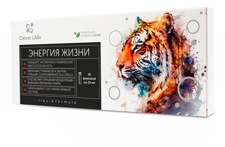 Clover Labs Эликсир "Энергия жизни"  (10 фл по 10мл)
