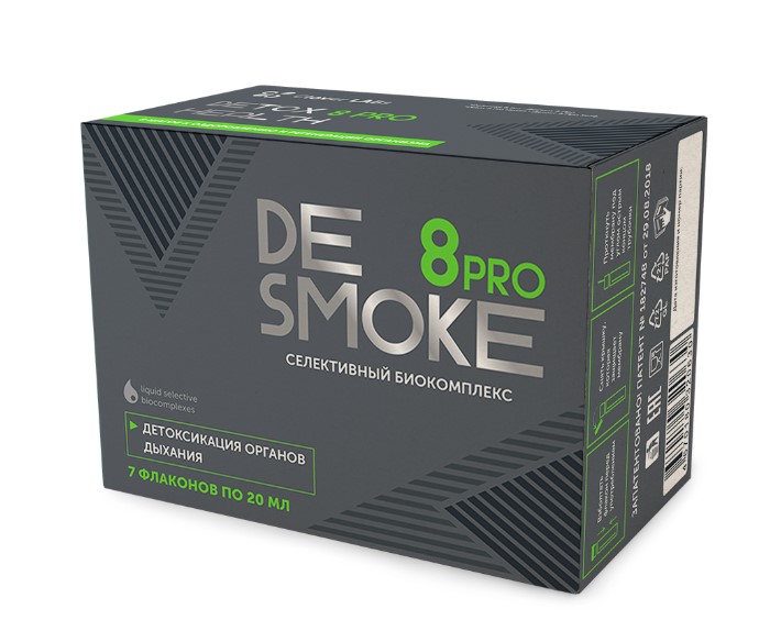 Селективный биокомплекс DeSmoke 8 PRO