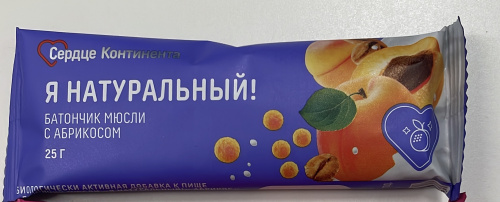 Батончик мюсли я натуральный Абрикос 25г