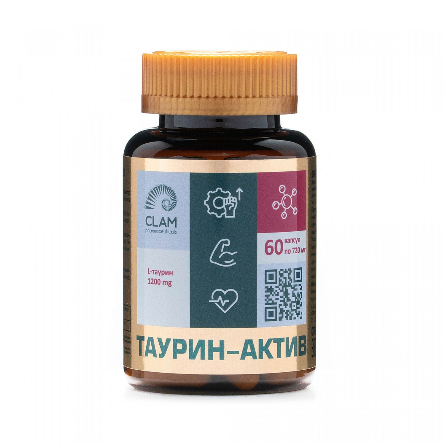 Таурин-Актив (L-таурин) ClamPharm, 60 капс.