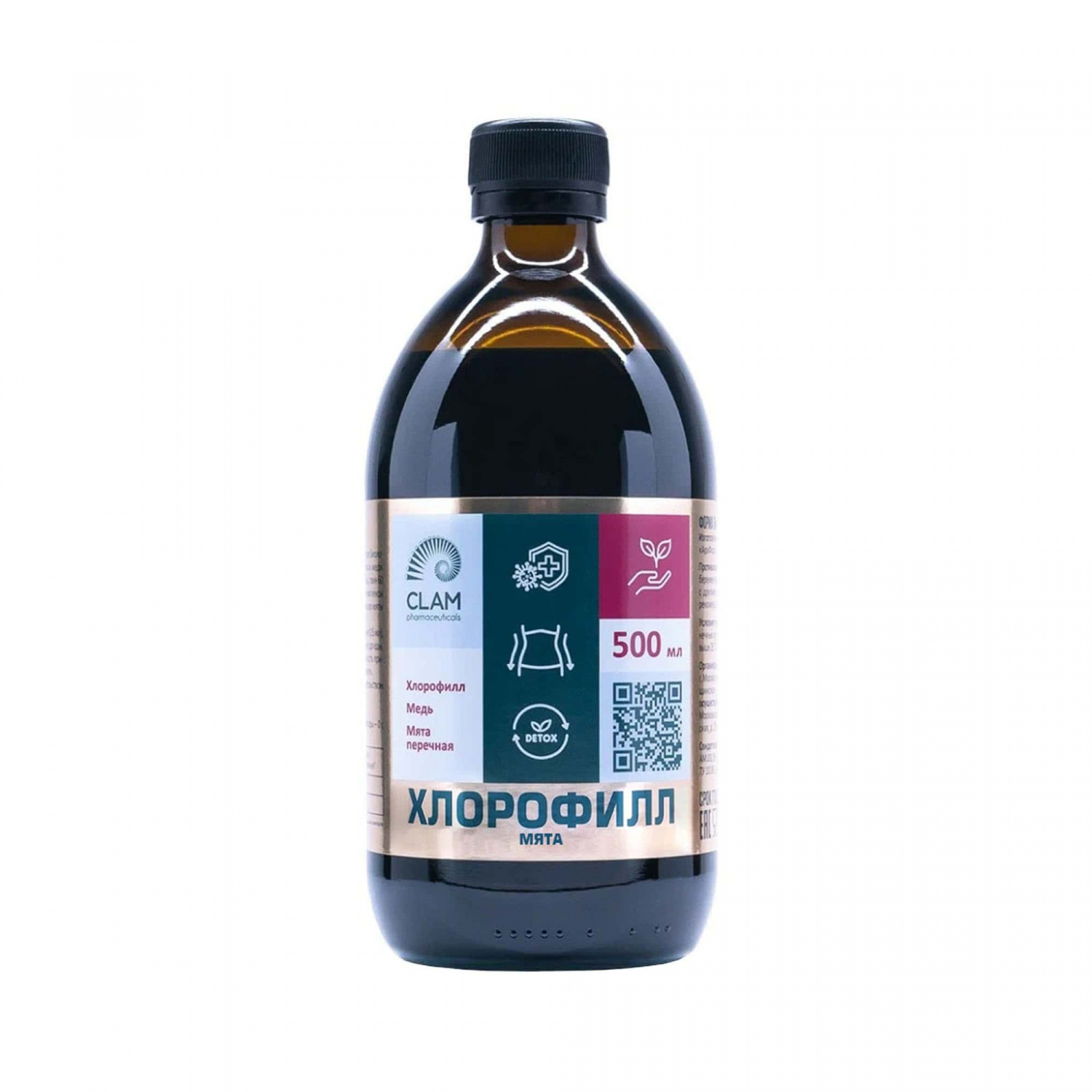 Хлорофилл "Мята" ClamPharm, 500 мл.
