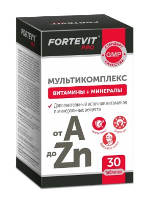 Фортевит Мультикомплекс от А до Zn, таблетки, 30 шт.